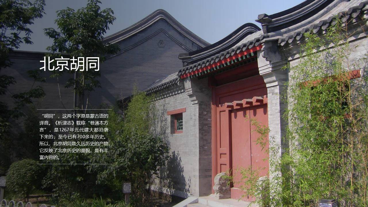 旅游画册 (15).pptx